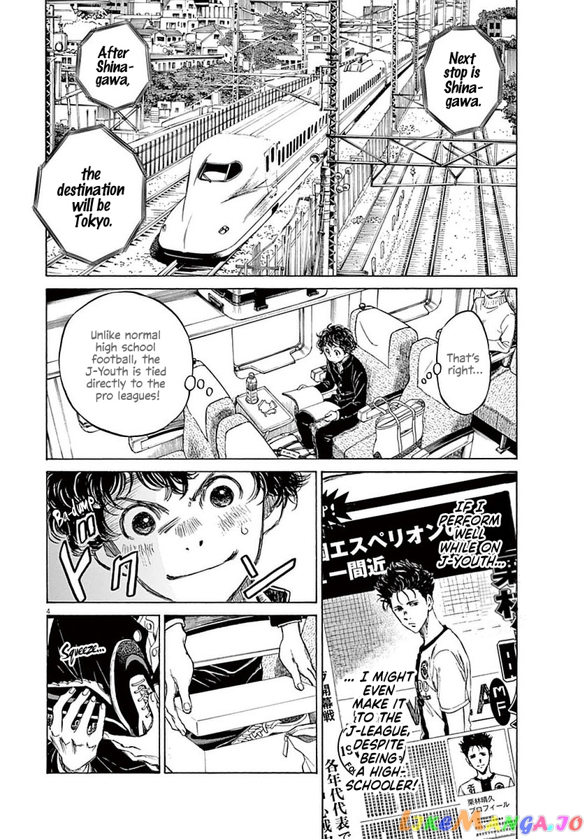 Ao Ashi, Chapter 23 image 04
